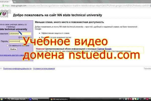 Официальный сайт кракен тор