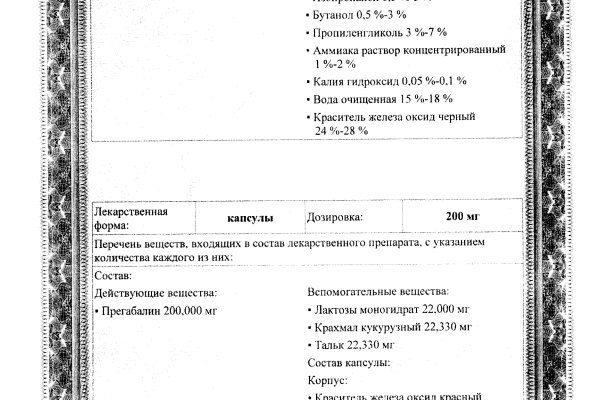 Кракен вывод средств