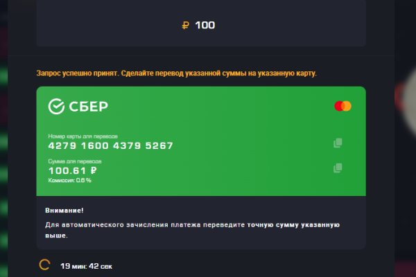 Кракен запрещенные вещества